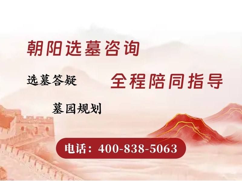 朝阳陵园玻璃墓碑在北京气候条件下的耐用性与保养策略研究