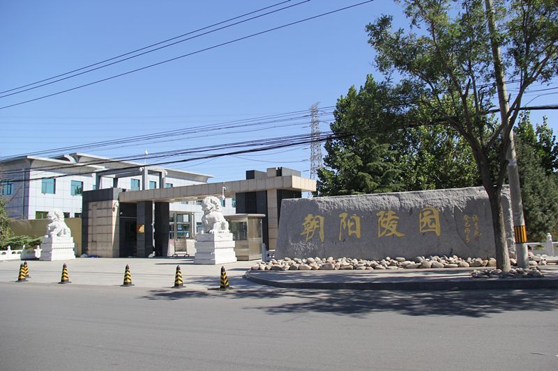 陵园环境